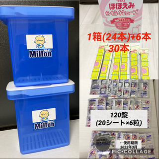 ベビー用品