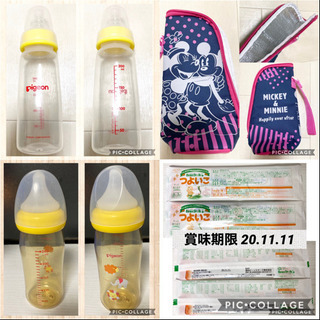 ベビー用品