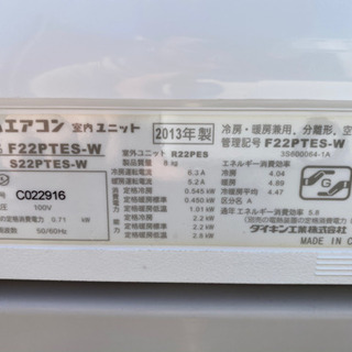 同型2台あり　福岡市内取り付け工賃込み　ダイキン　エアコン　6畳