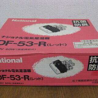 National ナショナル 電気足温器 DF-53-R レッド...