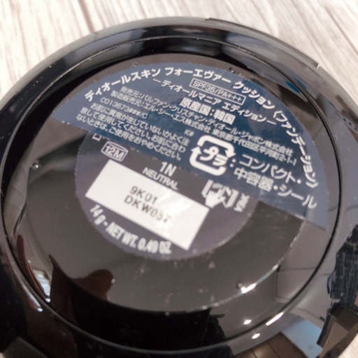 Dior☆限定クッションファンデ ディオール マニアエディション