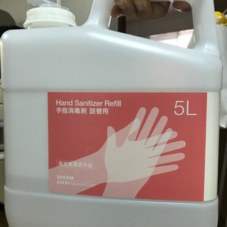 【ウイルス対策】手指消毒剤 1.9ℓ