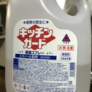 【ウイルス対策】エタノール製剤 2.1ℓ
