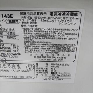 2ドア 冷蔵庫 15000円 １ヶ月保証付 − 福岡県