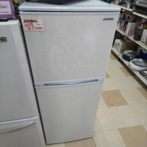 一流の品質 2ドア 冷蔵庫 15000円 １ヶ月保証付 その他