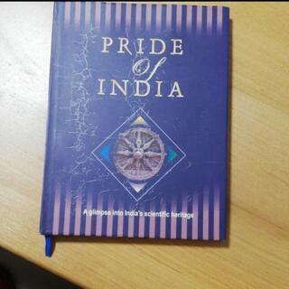PRIDE　OF　INDIA　 数学 英語