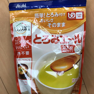 トロミエール 200g  介護食や離乳食に！