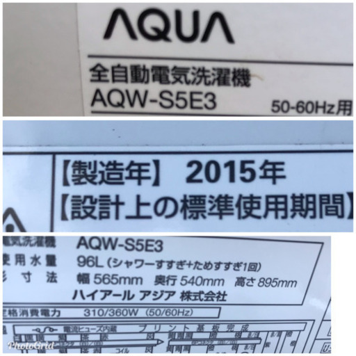 お薦め品‼️ AQUA洗濯機5.0kg 2015年