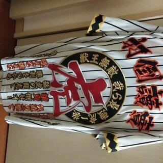 ジャケット 阪神タイガース応援服