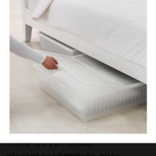 Ikea ベッド下収納ケース二つ エリ 大阪の収納家具 収納ケース の中古あげます 譲ります ジモティーで不用品の処分 Ikea ベッド下収納ケース二つ エリ 大阪の収納家具 収納ケース の中古あげます 譲ります ジモティーで不用品の処分