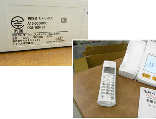 FAX SHARP/シャープ 2013年製 UX-850CL 普通紙 子機1台付き 電話機