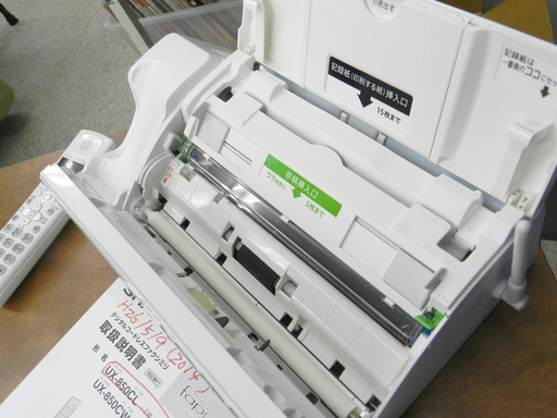 FAX SHARP/シャープ 2013年製 UX-850CL 普通紙 子機1台付き 電話機 ファックス でんわ ☆ PayPay(ペイペイ)決済可能 ☆ 札幌市 北区 屯田