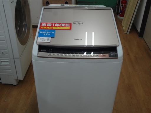 【取りに来れる限定】2018年製 HITACHI(日立)の縦型洗濯乾燥機です！