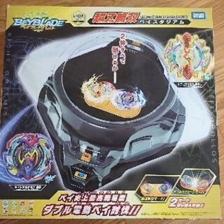 【Beyblade】ベイブレードバースト 超Z無双ベイスタジアム