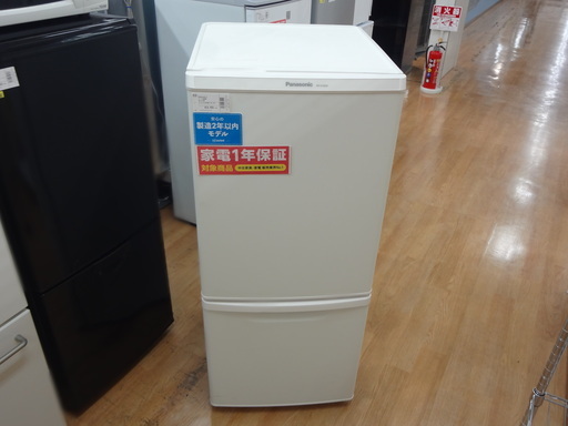 【取りに来れる方限定】2019年製 Panasonic(パナソニック)の2ドア冷蔵庫です！