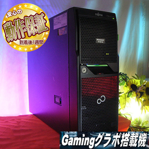 【○特価品○ハイパーWifi 富士通ゲーミングPC】フォートナイト◎