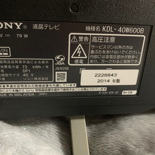 SONY BRAVIA 液晶テレビ