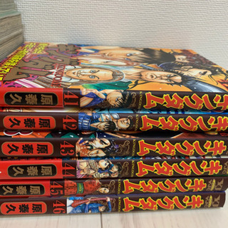 キングダム1〜46巻