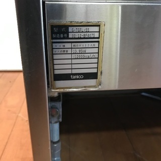 その他 タニコー ガスフライヤー 都市ガス13A G-TGFL-55 油量23L