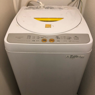 【取引決定】洗濯機