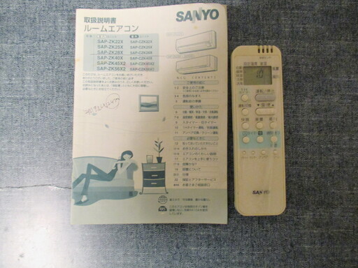 エアコンsap Zk28x W21年7月購入sanyo取引中2 11 モリクマ 北山の季節 空調家電 エアコン の中古あげます 譲ります ジモティーで不用品の処分 エアコンsap Zk28x W21年7月購入sanyo取引中2 11 モリクマ 北山の季節 空調家電 エアコン の中古あげます 譲ります ジモティーで不用品の処分