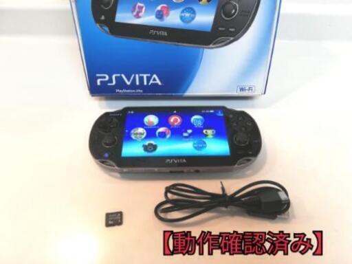 【購入者決定】PS Vita