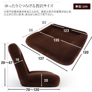 32インチテレビ　ソファー　テーブル　テレビボード　4点セット