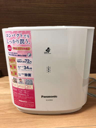 パナソニック加湿器　美品