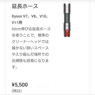 dyson V7 motorhead