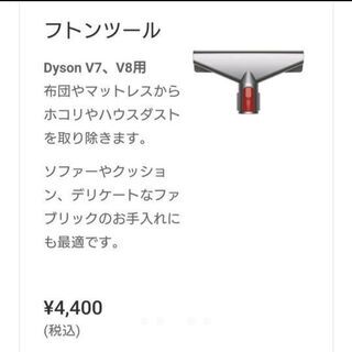 dyson V7 motorhead