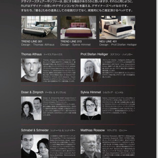 【決まりましたキャンセル待ちになります】SALE！美品！デザイナー 高級 キングベット セット！早い物勝ち！内覧可