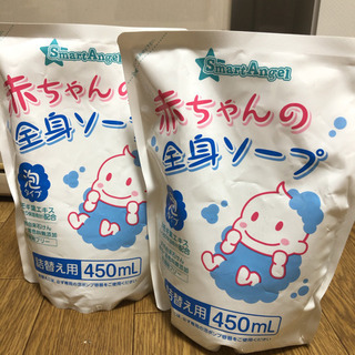 【西松屋】赤ちゃんの全身ソープ 泡タイプ×2袋セット
