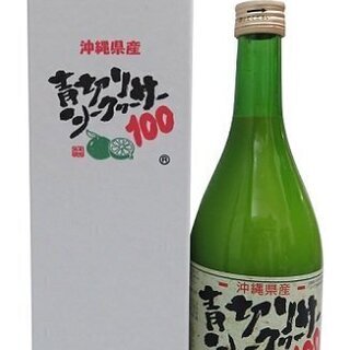 青切りシークヮーサー100％果汁 500ml