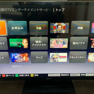 美品 SONY BLAVIA ソニー 55型 液晶テレビ　KDL...