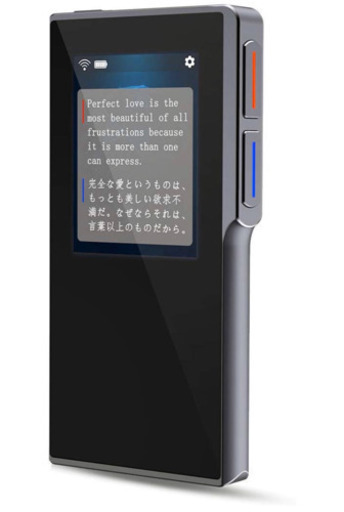 翻訳機