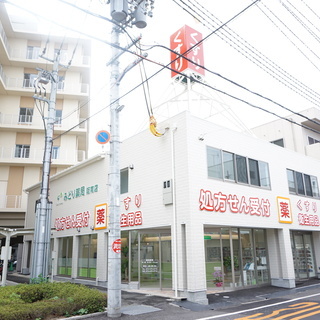 ★調剤薬局事務★☆扶養内可☆新店☆綺麗な店舗☆　阪南市尾崎駅近!...