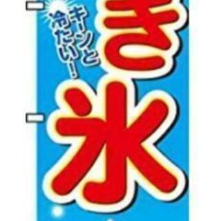 家電 台湾、韓国のふわふわかき氷機械(値段交渉可)
