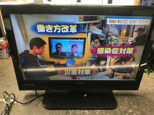 ＤＸテレビ　32インチ社外リモコン