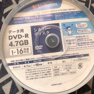 DVD-R 50枚入り　データ用
