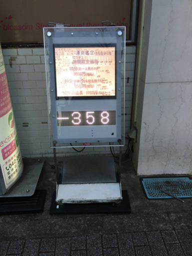 電光看板　TOWA サイネージ