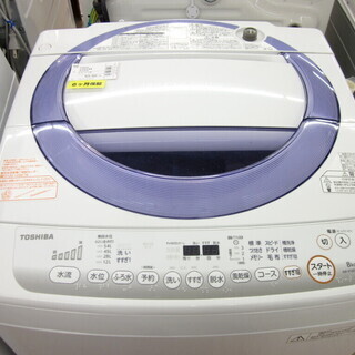 安心の6ヶ月保証付！2015年製 5.0kg TOSHIBA(東芝)「AW-KS8D3M」全自動洗濯機です！ 