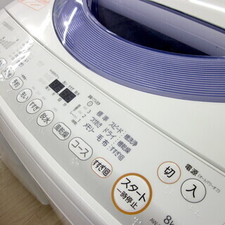 安心の6ヶ月保証付！2015年製 5.0kg TOSHIBA(東芝)「AW-KS8D3M」全自動洗濯機です！ 