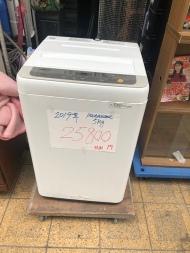 パナソニック　5kg洗濯機　2019年式　5年保証書付き　値下げ