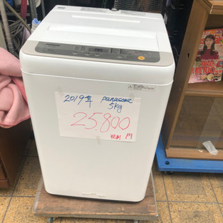 パナソニック 5kg洗濯機 2019年式 5年保証書付き 値下げ | megyesulet.hu