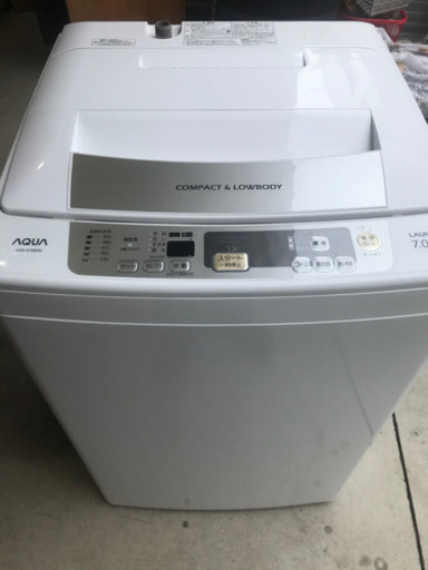 AQUA 7.0kg 全自動洗濯機 AQW-S70B 2013年製 ネット破れあり