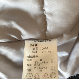 値下げしました 美品 温かい コート 赤ちゃん本舗 ミッキー ディズニー りちゃ 品川のキッズ用品 子供服 の中古あげます 譲ります ジモティーで不用品の処分