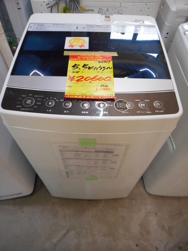 G908567　洗濯機5.5ｋハイアール