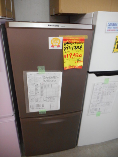 G908371　冷蔵庫2ドア138Lパナソニック