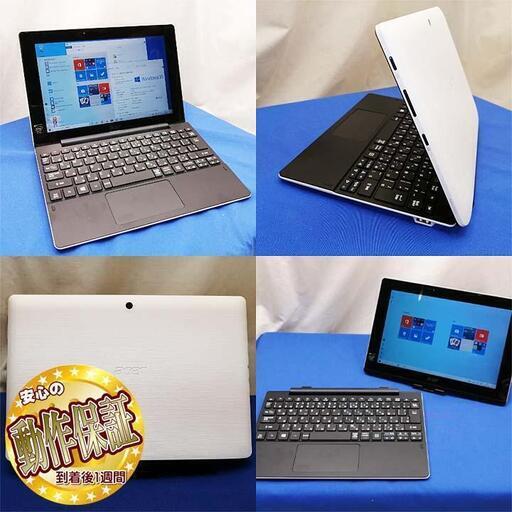＊acer aspire switch ＊2in1タブレット★