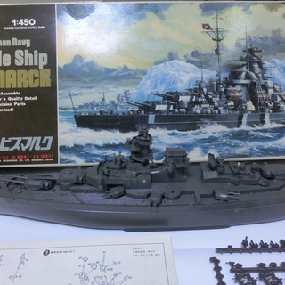 戦艦ビスマルク（未完成品）